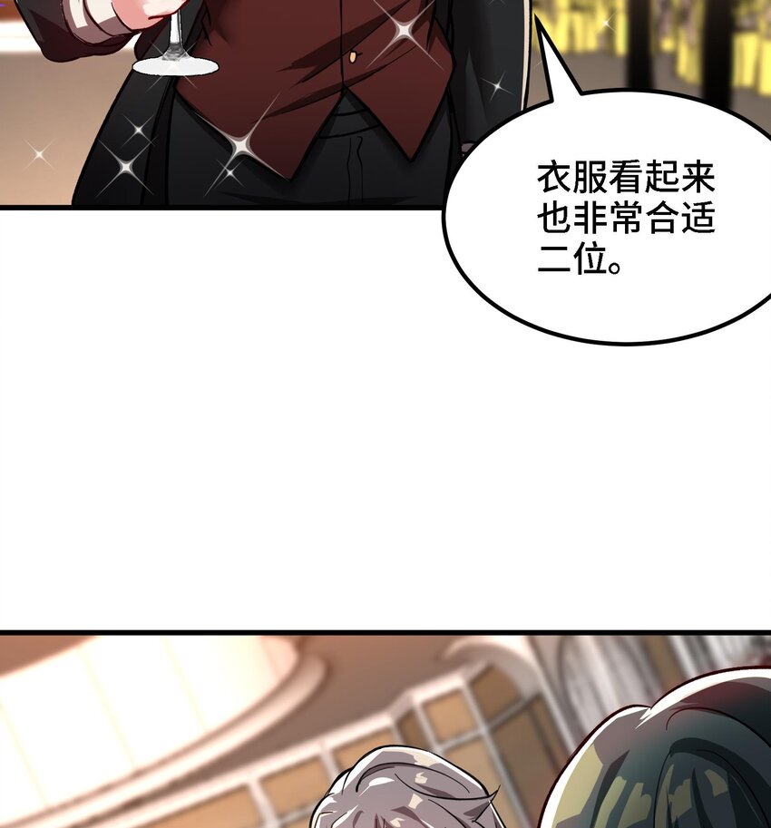 21 第20话 放开那两个炉鼎(1/2)-第21话