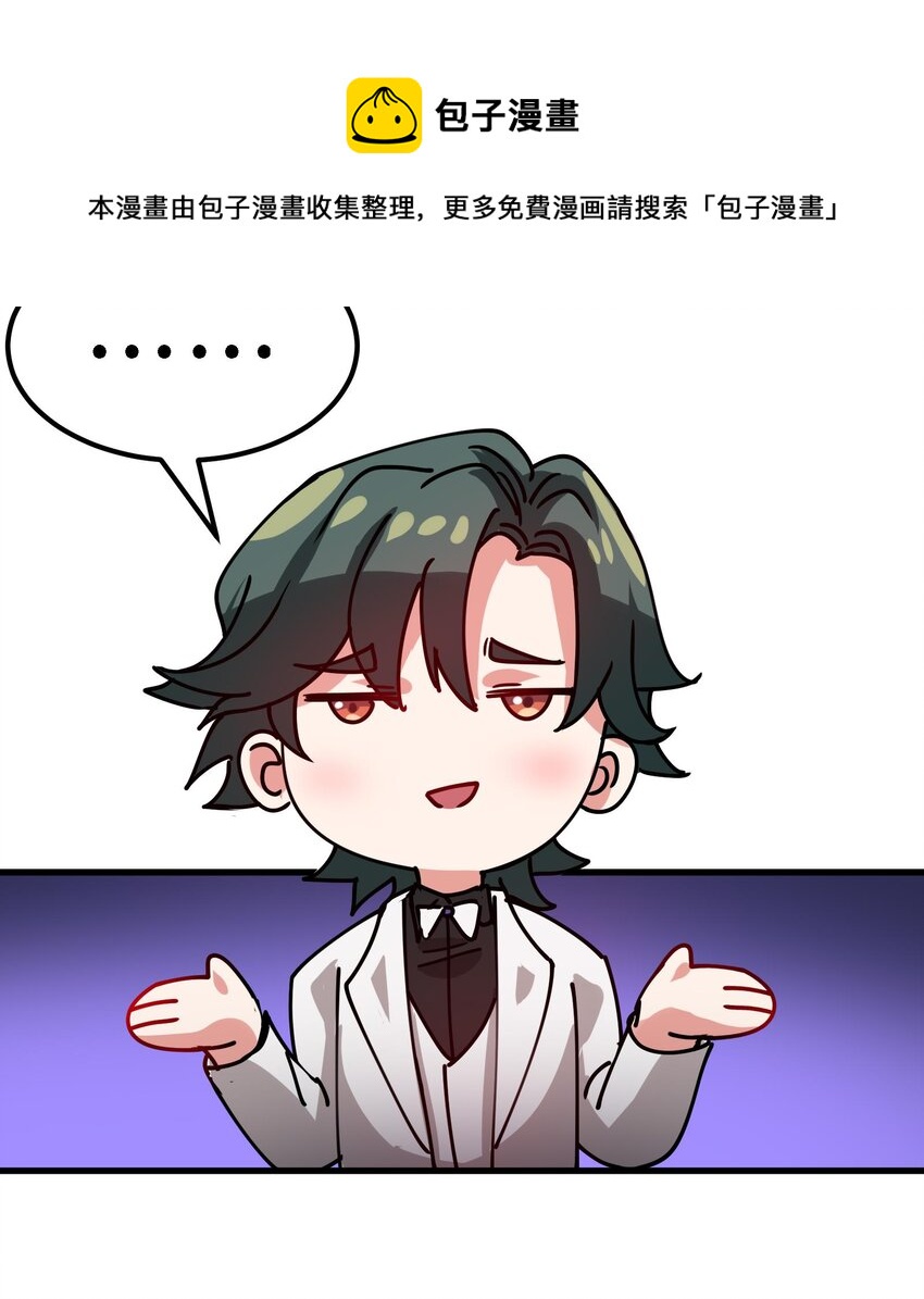 21 第20话 放开那两个炉鼎(1/2)-第21话