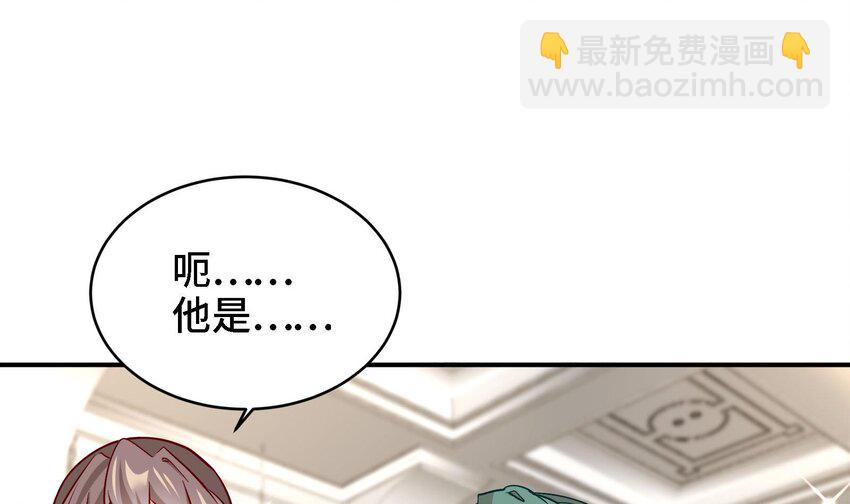 21 第20话 放开那两个炉鼎(1/2)-第21话