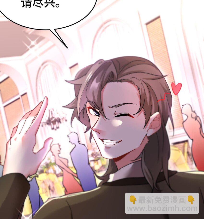 21 第20话 放开那两个炉鼎(1/2)-第21话