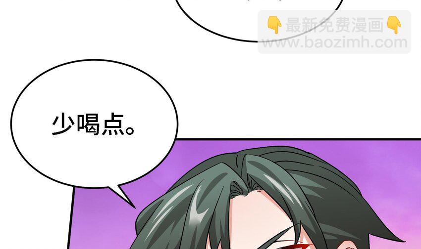 21 第20话 放开那两个炉鼎(1/2)-第21话