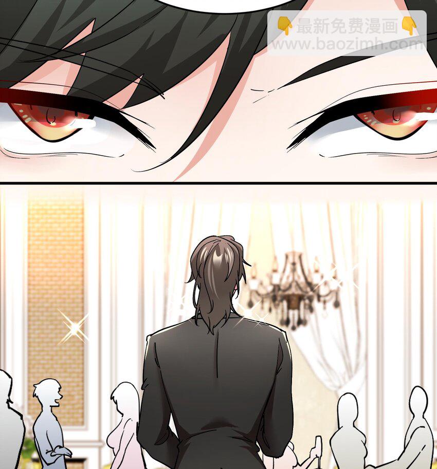 21 第20话 放开那两个炉鼎(1/2)-第21话