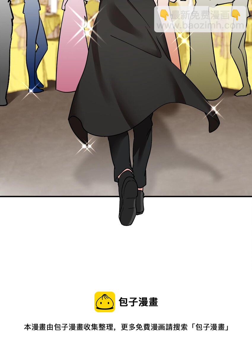 21 第20话 放开那两个炉鼎(1/2)-第21话