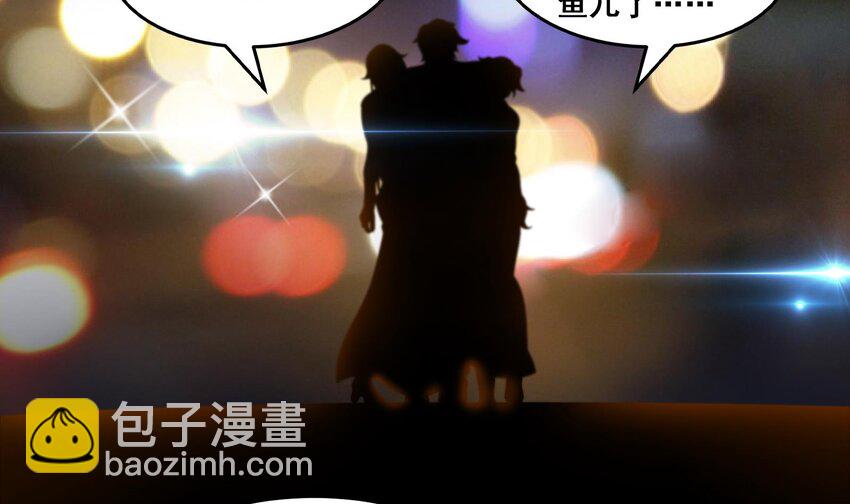 21 第20话 放开那两个炉鼎(1/2)-第21话