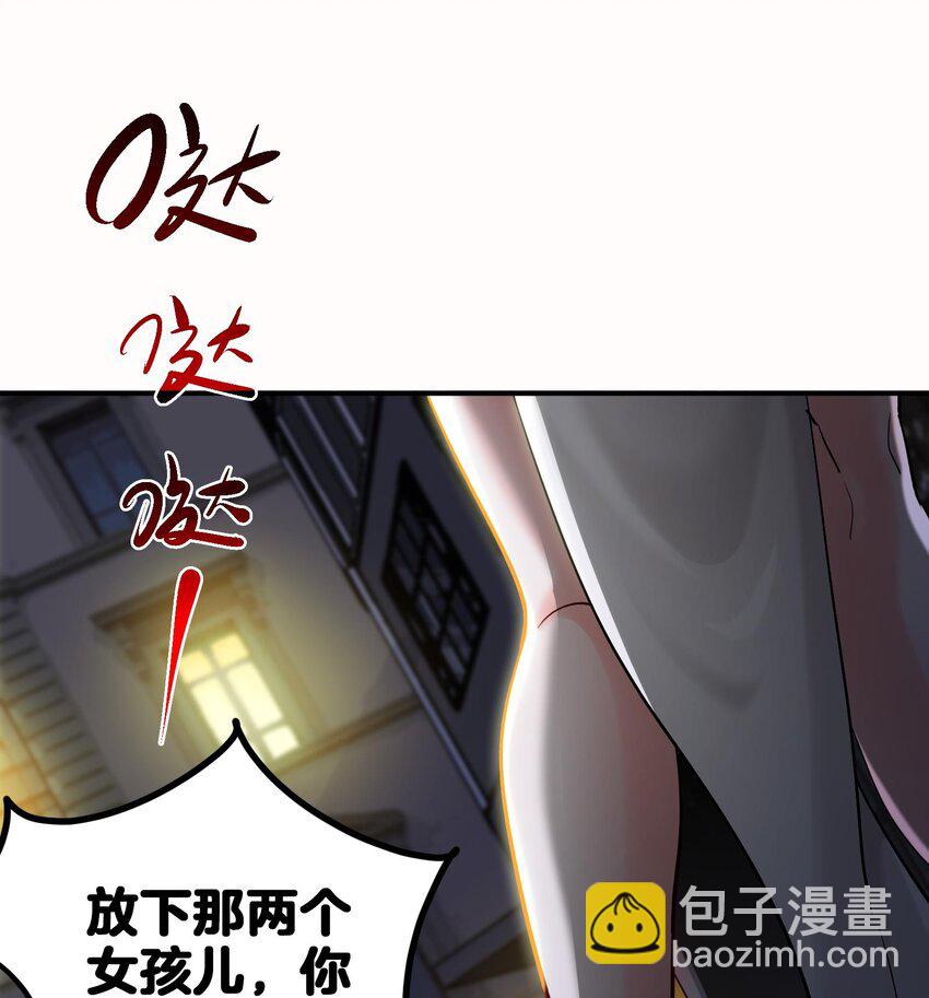 21 第20话 放开那两个炉鼎(1/2)-第21话