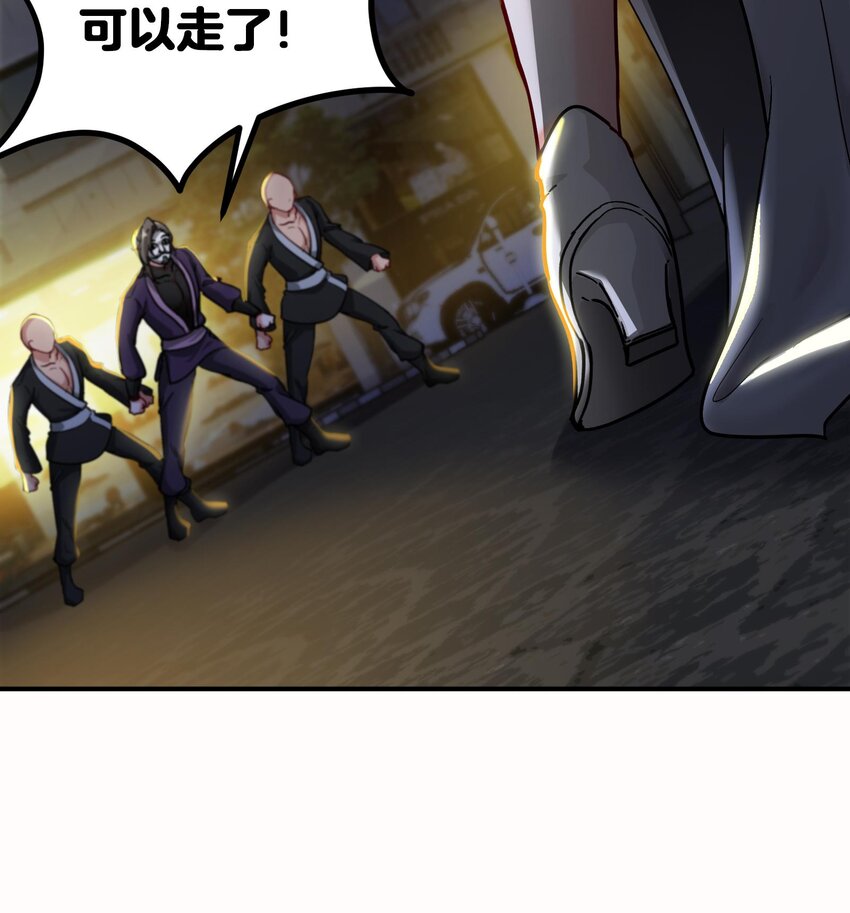 21 第20话 放开那两个炉鼎(1/2)-第21话