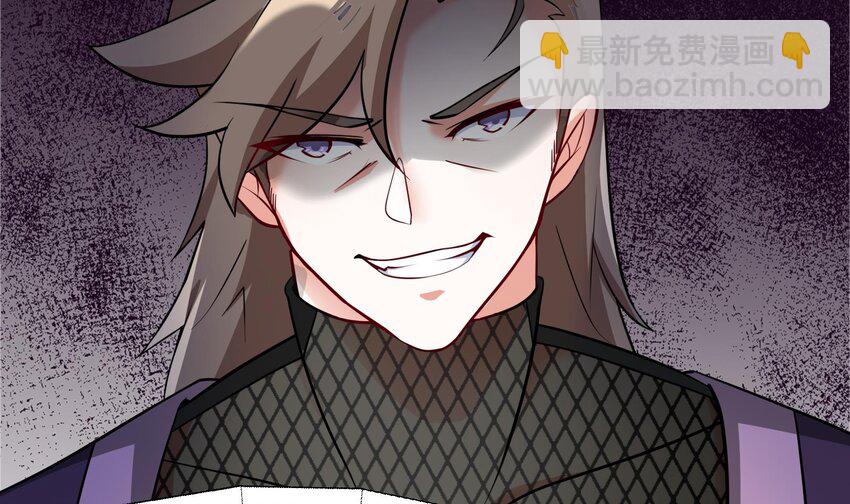 21 第20话 放开那两个炉鼎(1/2)-第21话