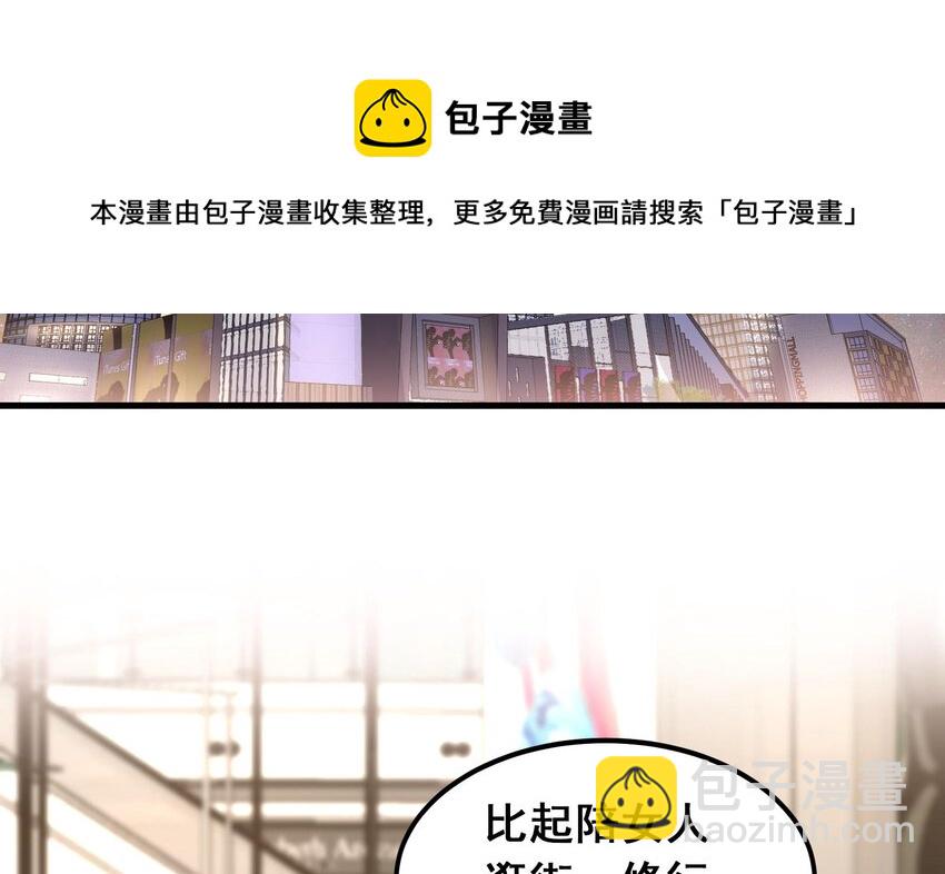 21 第20话 放开那两个炉鼎(1/2)-第21话