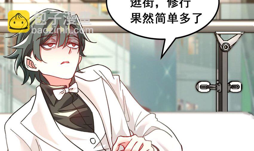 21 第20话 放开那两个炉鼎(1/2)-第21话