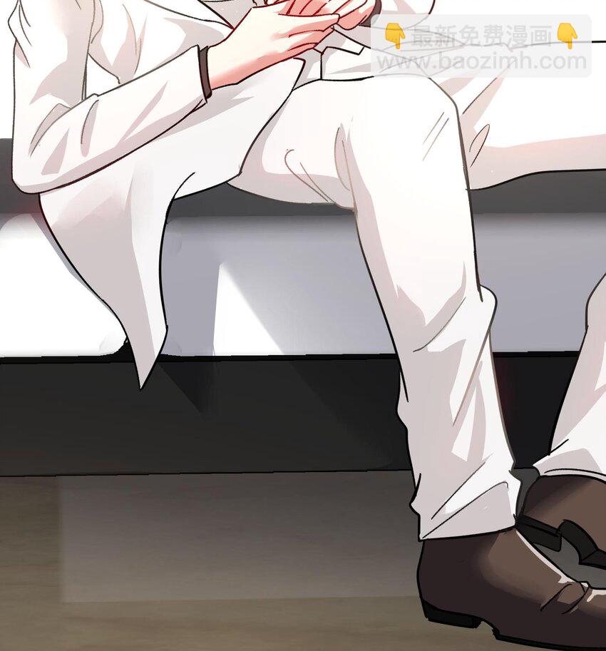 21 第20话 放开那两个炉鼎(1/2)-第21话