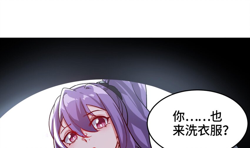 23 第22话 药效太强醉丹了(1/2)-第23话