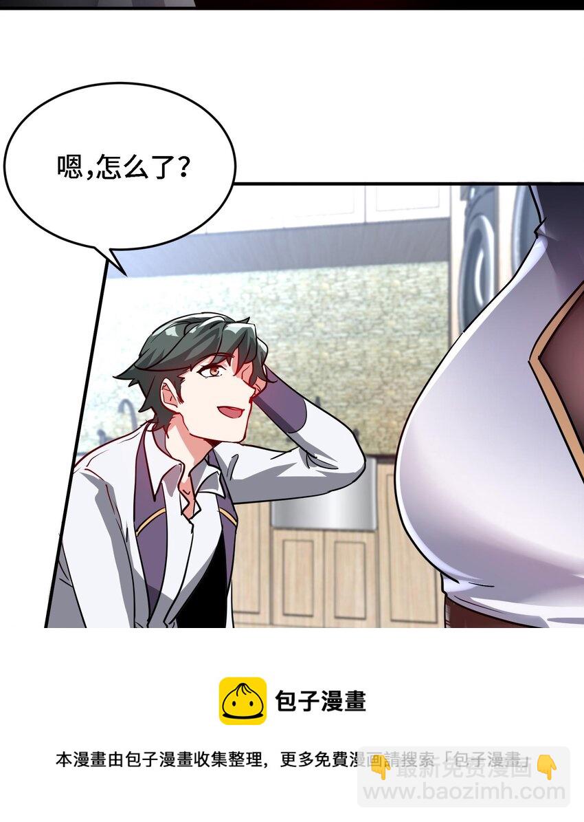 23 第22话 药效太强醉丹了(1/2)-第23话