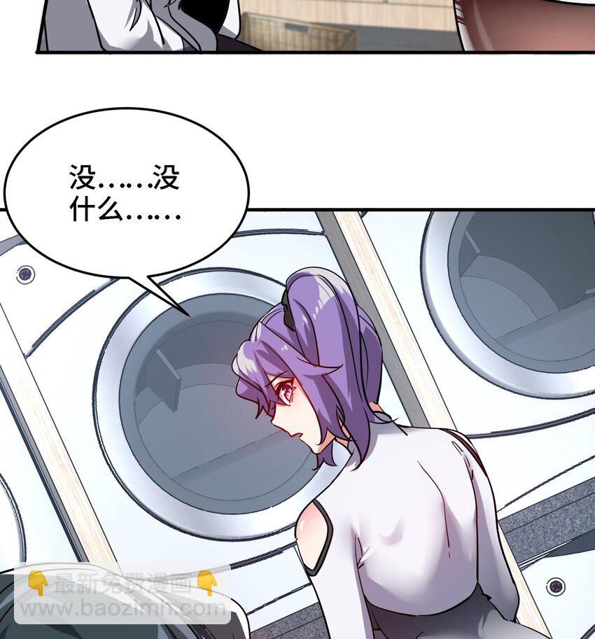 23 第22话 药效太强醉丹了(1/2)-第23话