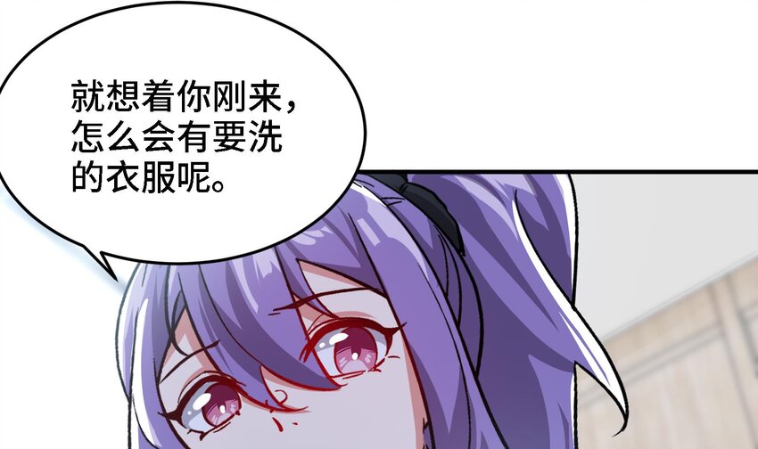 23 第22话 药效太强醉丹了(1/2)-第23话