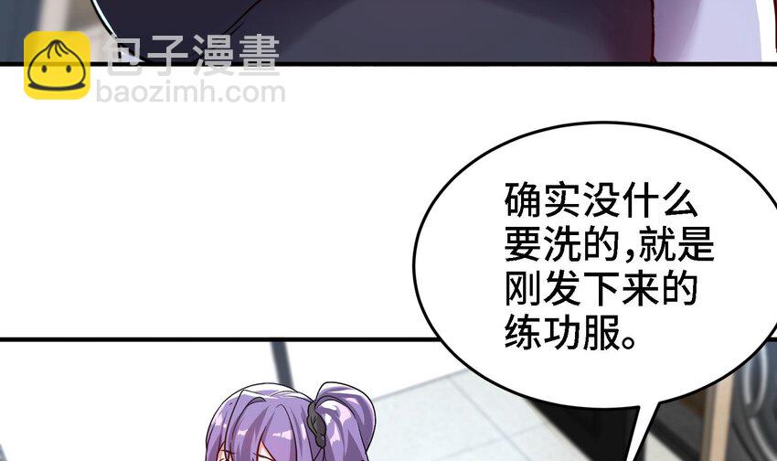 23 第22话 药效太强醉丹了(1/2)-第23话