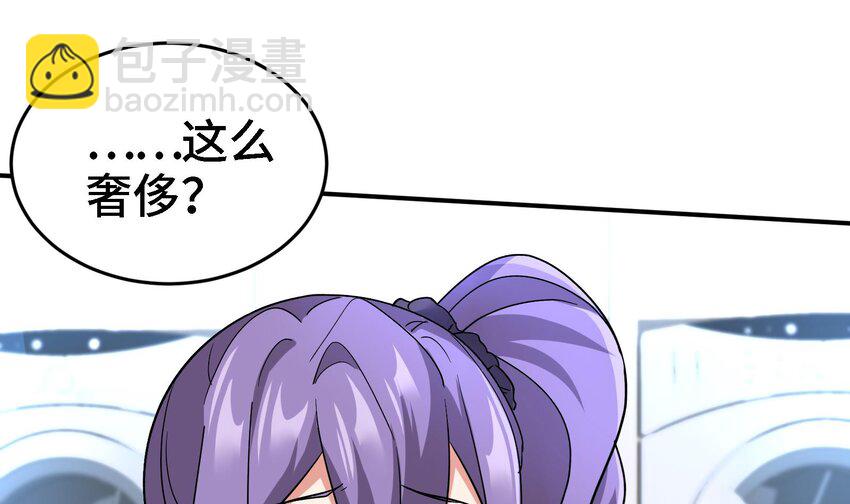 23 第22话 药效太强醉丹了(1/2)-第23话