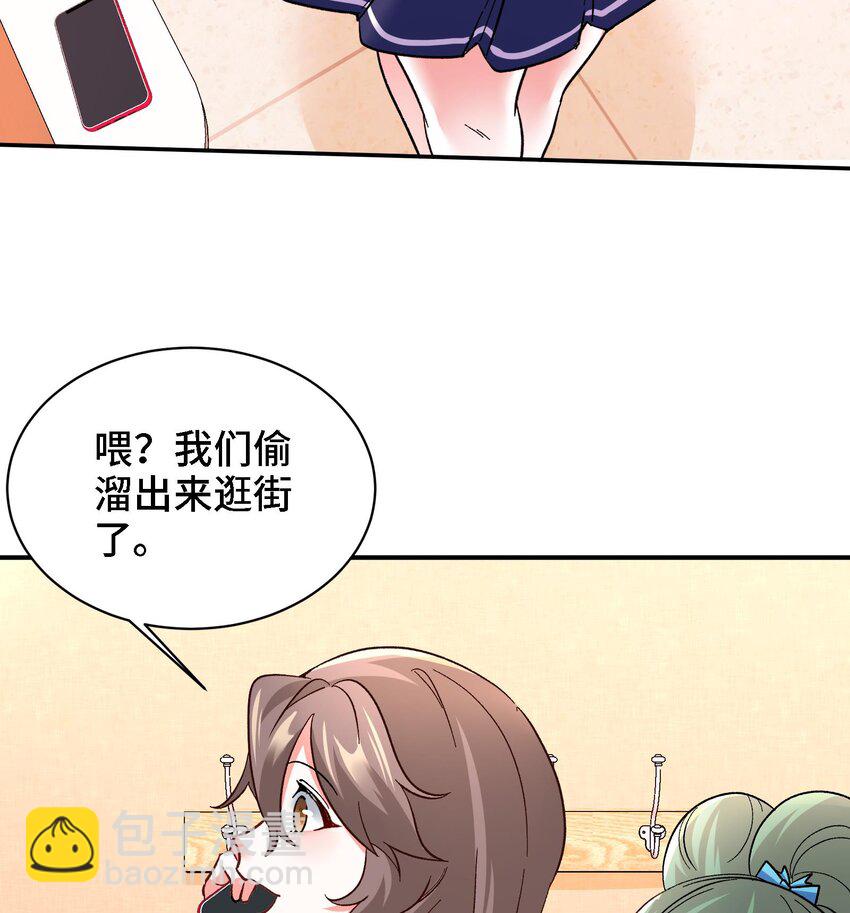 23 第22话 药效太强醉丹了(1/2)-第23话