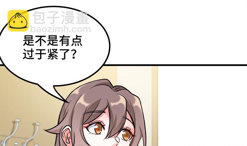 23 第22话 药效太强醉丹了(1/2)-第23话