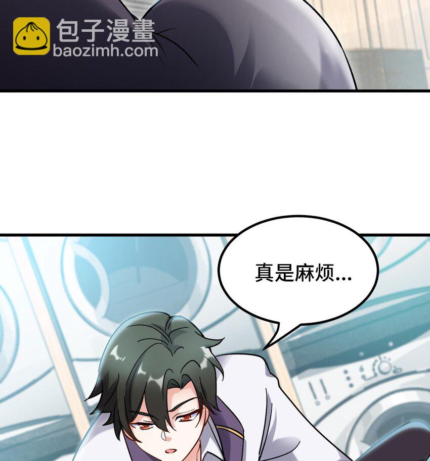 23 第22话 药效太强醉丹了(1/2)-第23话