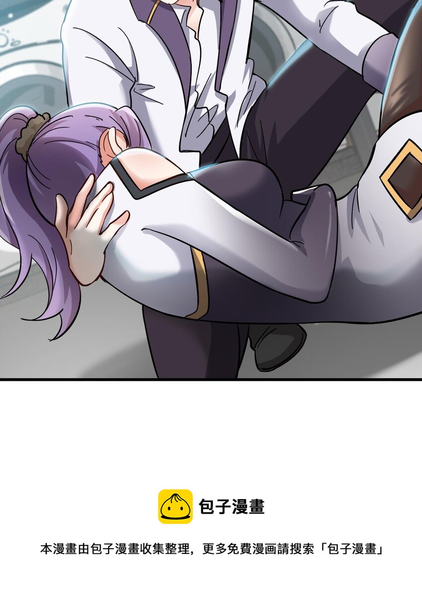 23 第22话 药效太强醉丹了(1/2)-第23话