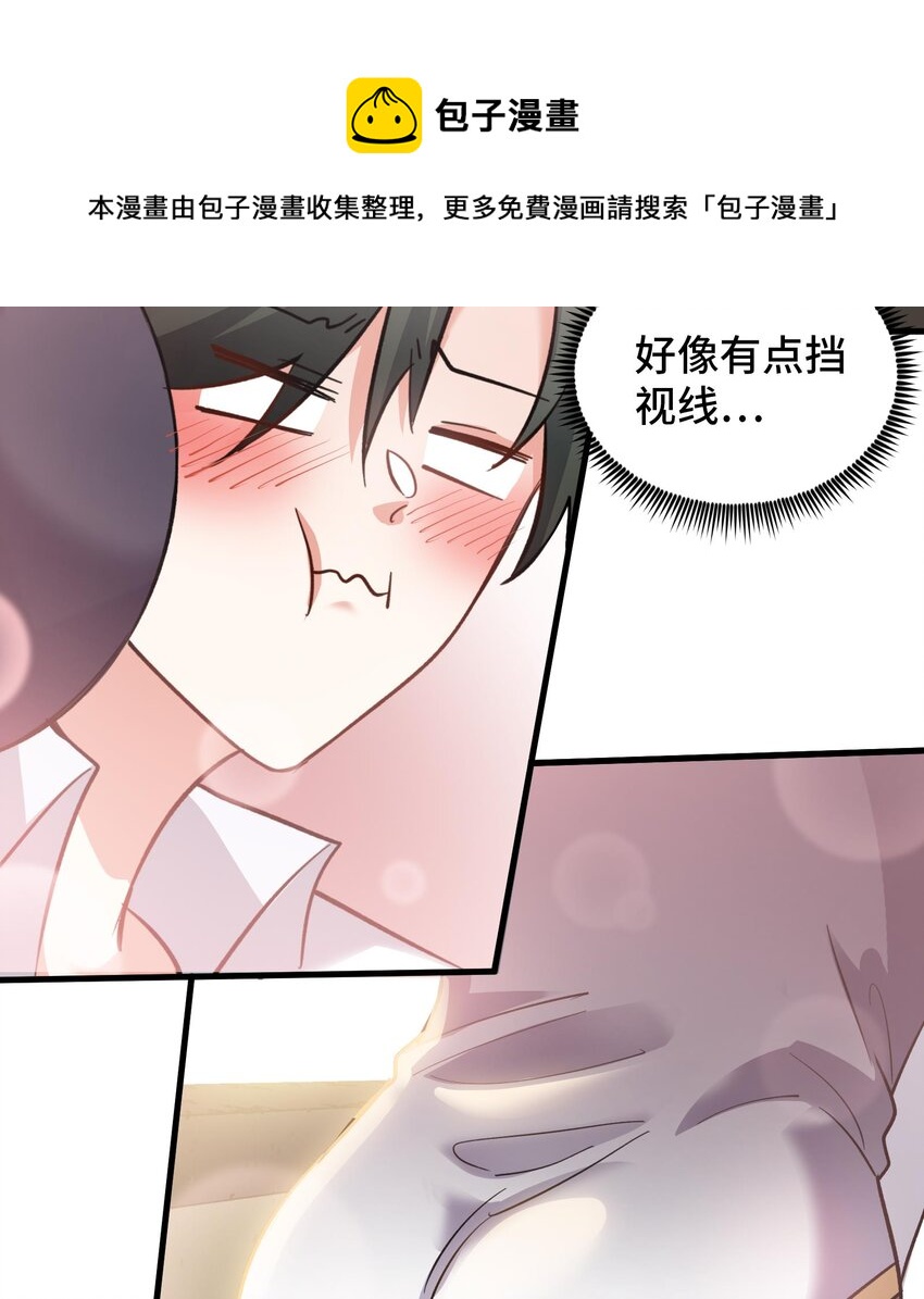 23 第22话 药效太强醉丹了(1/2)-第23话