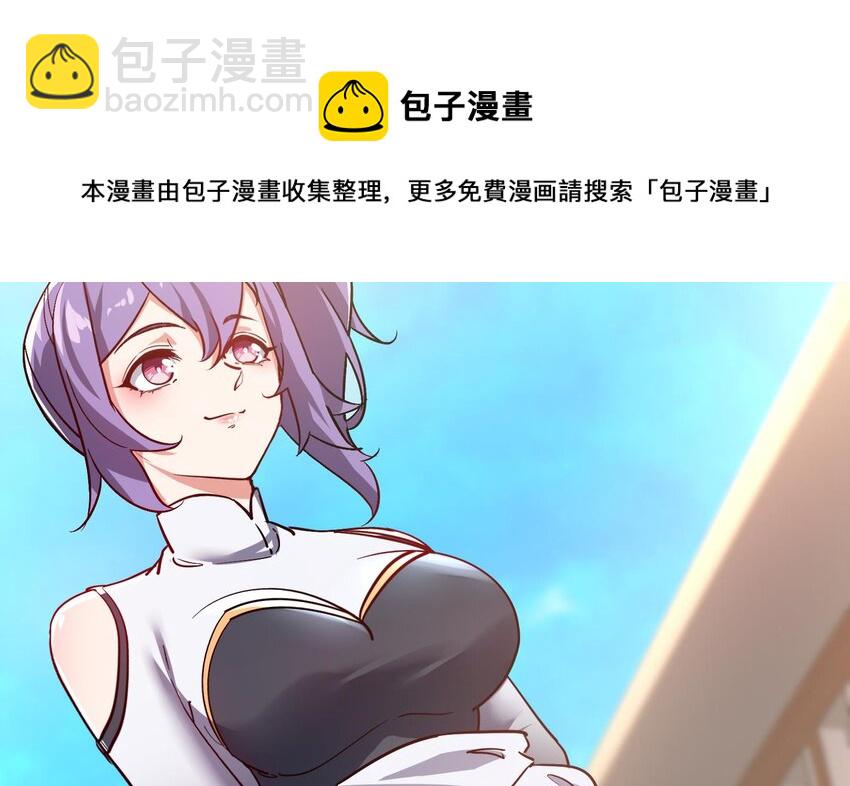 23 第22话 药效太强醉丹了(1/2)-第23话