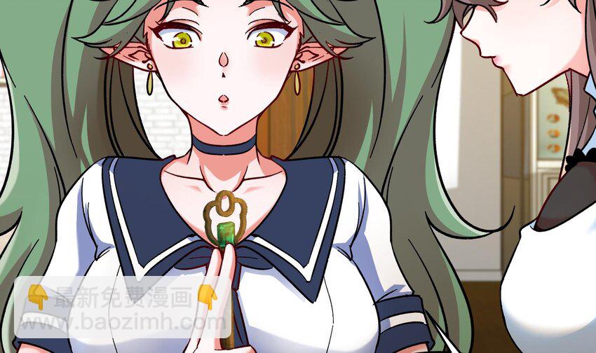 27 第26话 魔族姑娘不好惹(1/2)-第27话