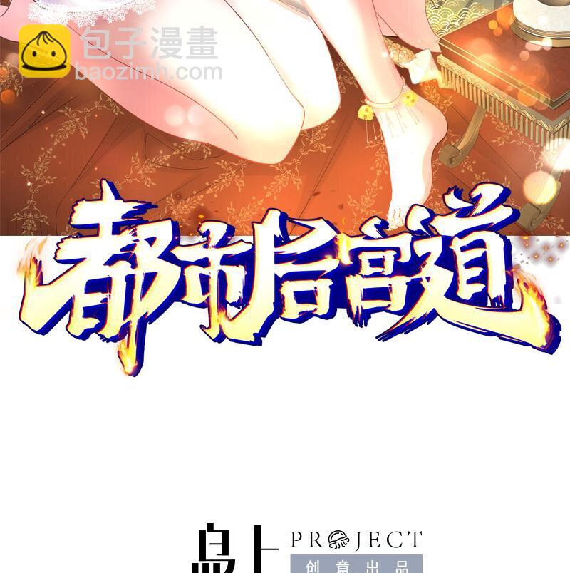 27 第26话 魔族姑娘不好惹(1/2)-第27话