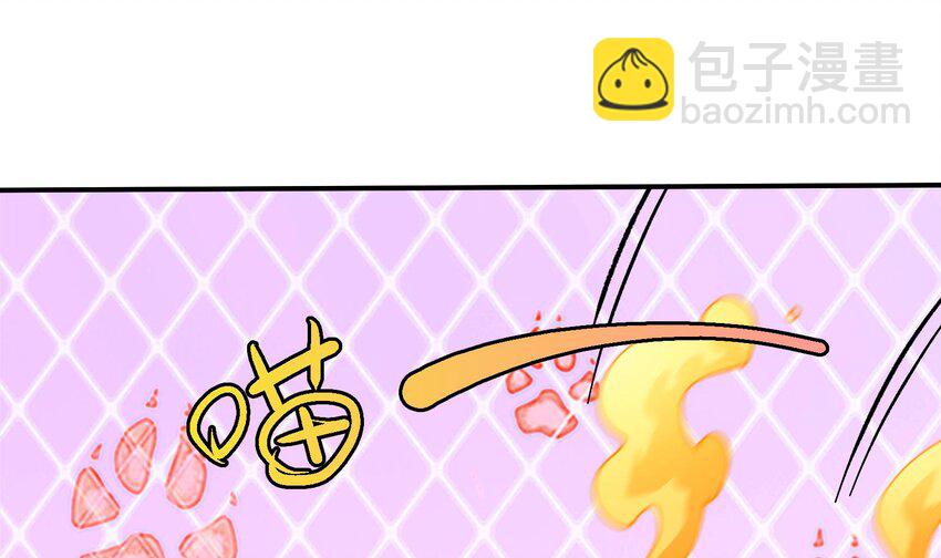 27 第26话 魔族姑娘不好惹(1/2)-第27话