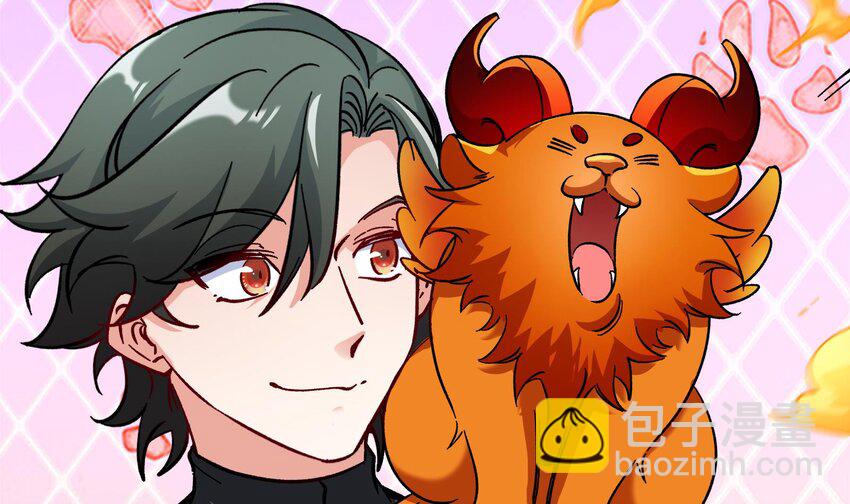 27 第26话 魔族姑娘不好惹(1/2)-第27话