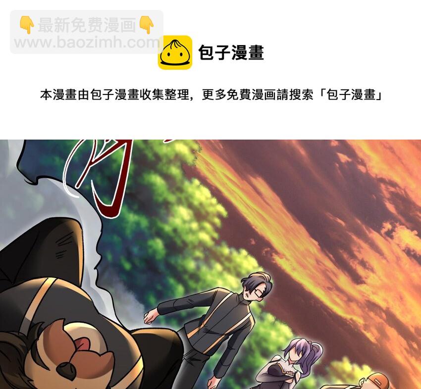 27 第26话 魔族姑娘不好惹(1/2)-第27话