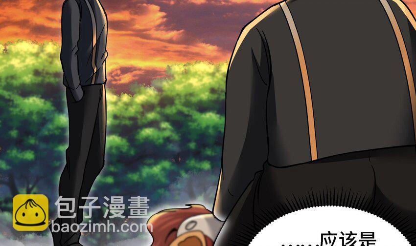 27 第26话 魔族姑娘不好惹(1/2)-第27话