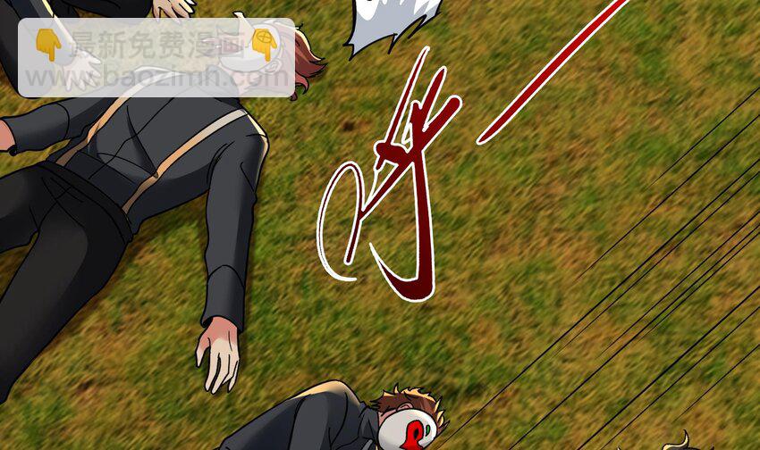 27 第26话 魔族姑娘不好惹(1/2)-第27话