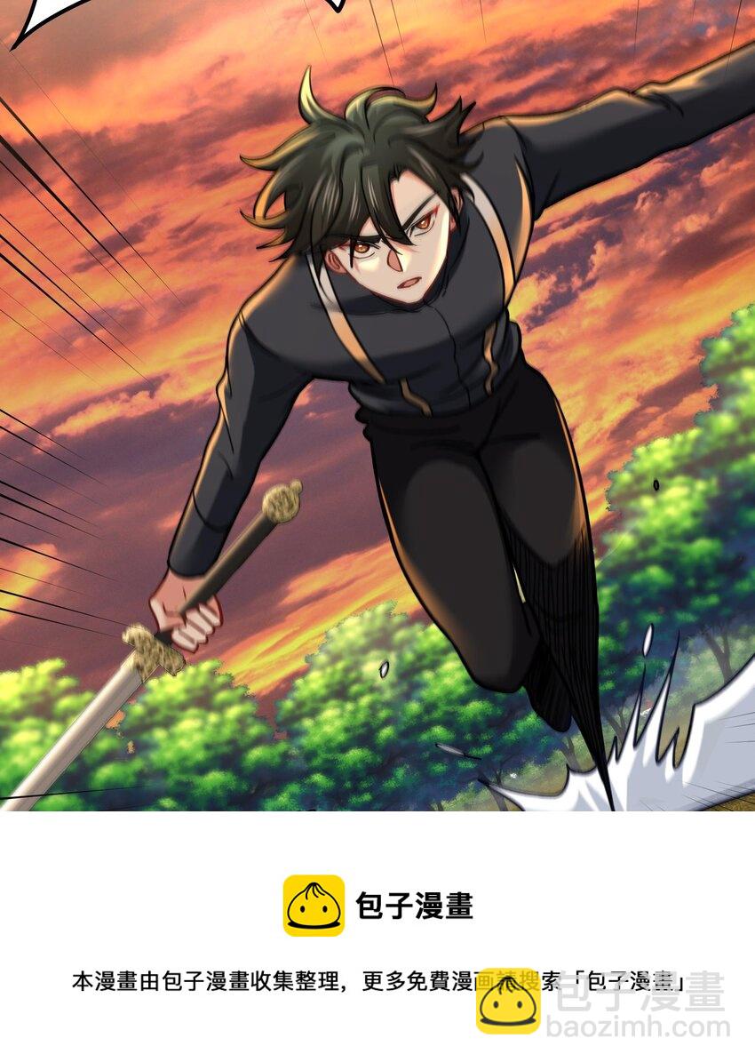 27 第26话 魔族姑娘不好惹(1/2)-第27话