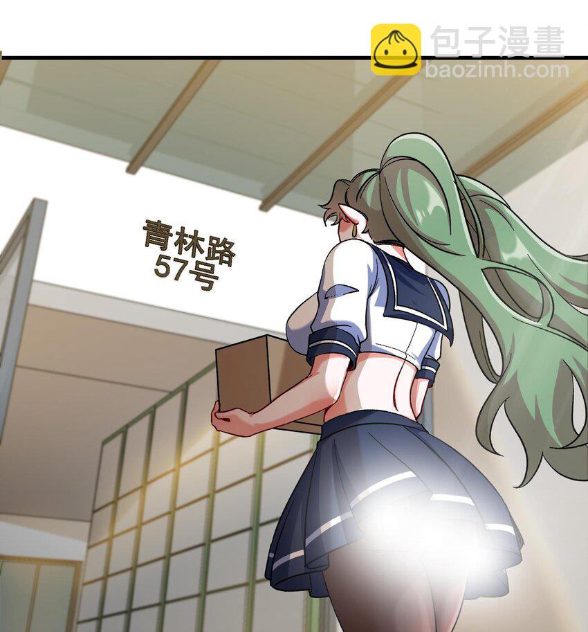 27 第26话 魔族姑娘不好惹(1/2)-第27话