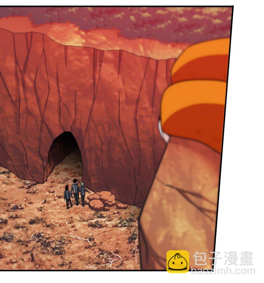 29 第28话 救命的方法是四修(1/2)-第29话