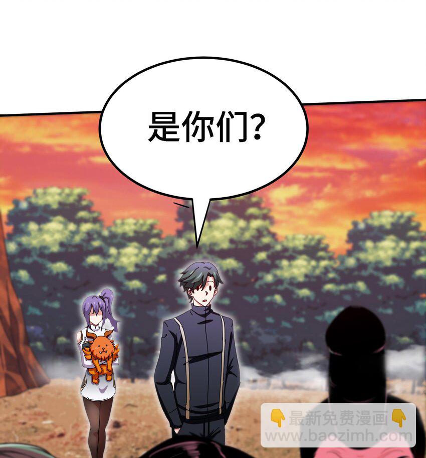 29 第28话 救命的方法是四修(1/2)-第29话