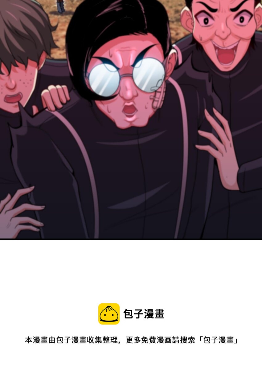 29 第28话 救命的方法是四修(1/2)-第29话