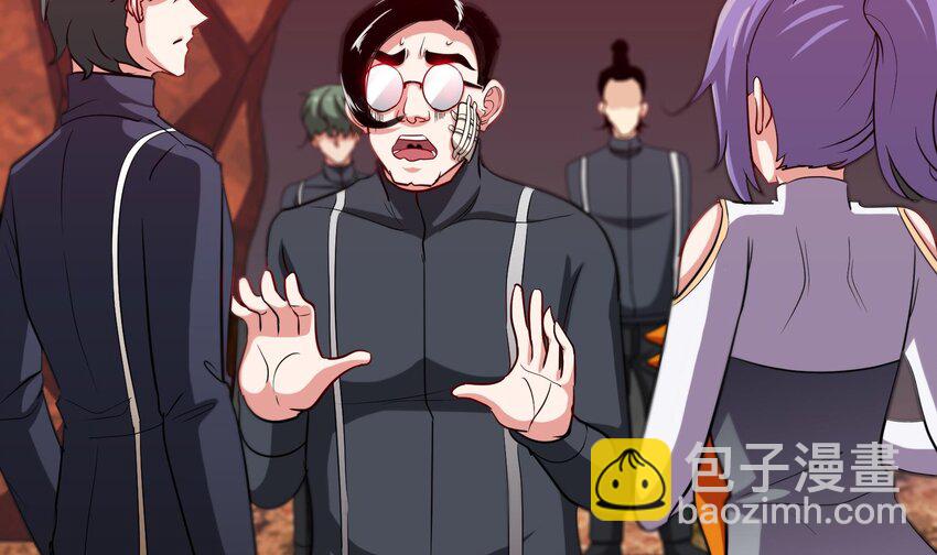 29 第28话 救命的方法是四修(1/2)-第29话