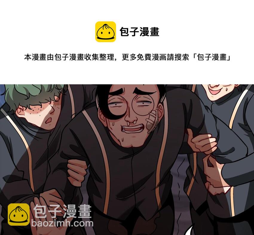 29 第28话 救命的方法是四修(1/2)-第29话