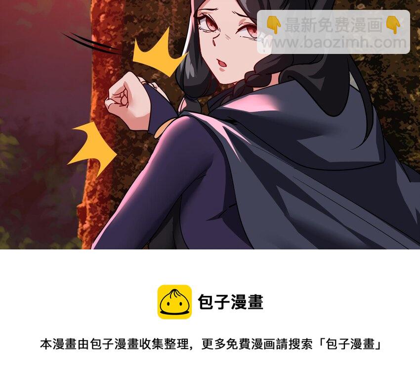 29 第28话 救命的方法是四修(1/2)-第29话