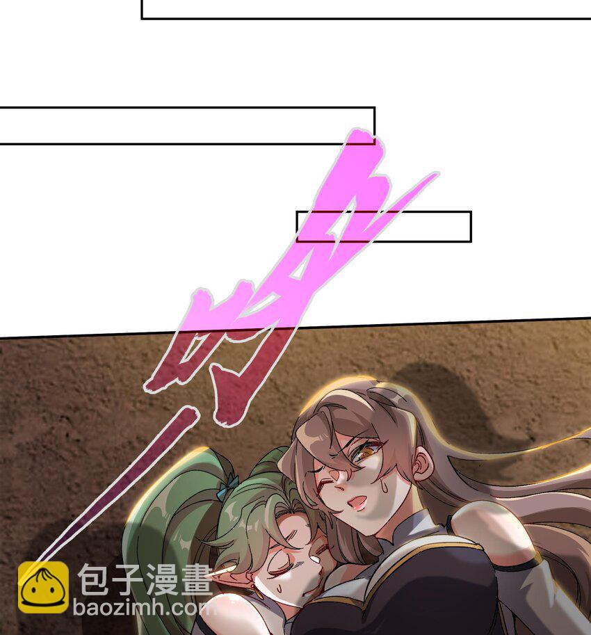 29 第28话 救命的方法是四修(1/2)-第29话