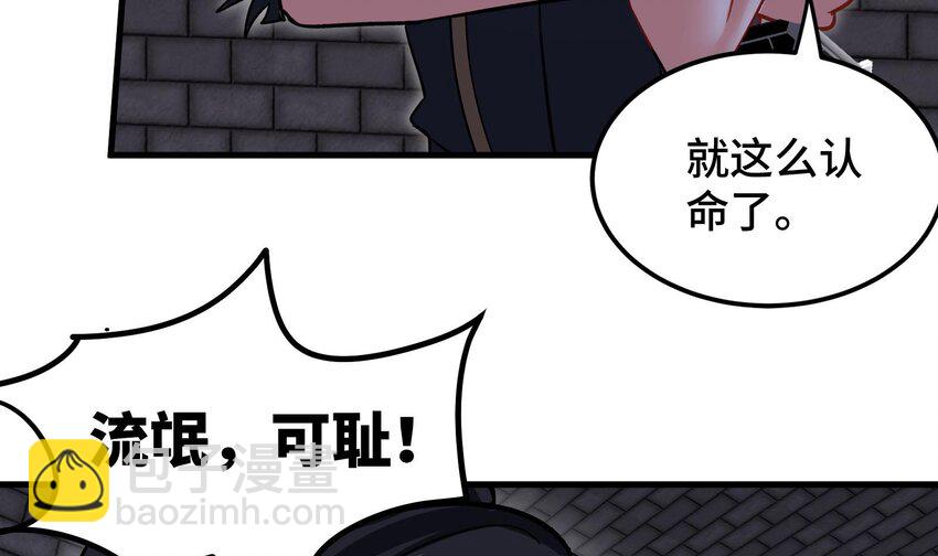 35 第34话 宿命(1/2)-第35话