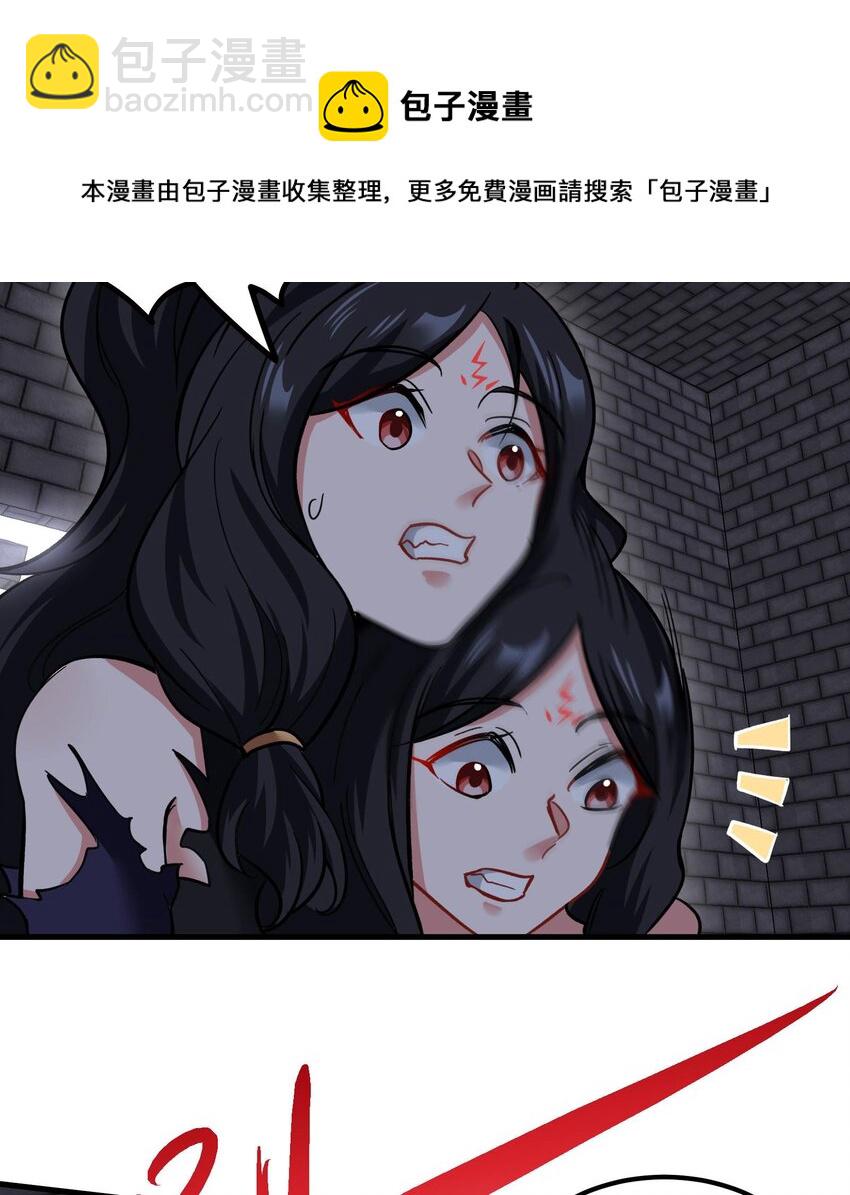 35 第34话 宿命(1/2)-第35话