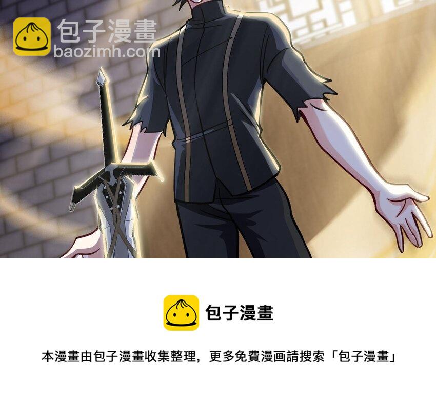 35 第34话 宿命(1/2)-第35话