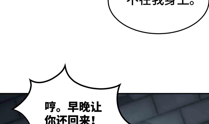 35 第34话 宿命(1/2)-第35话