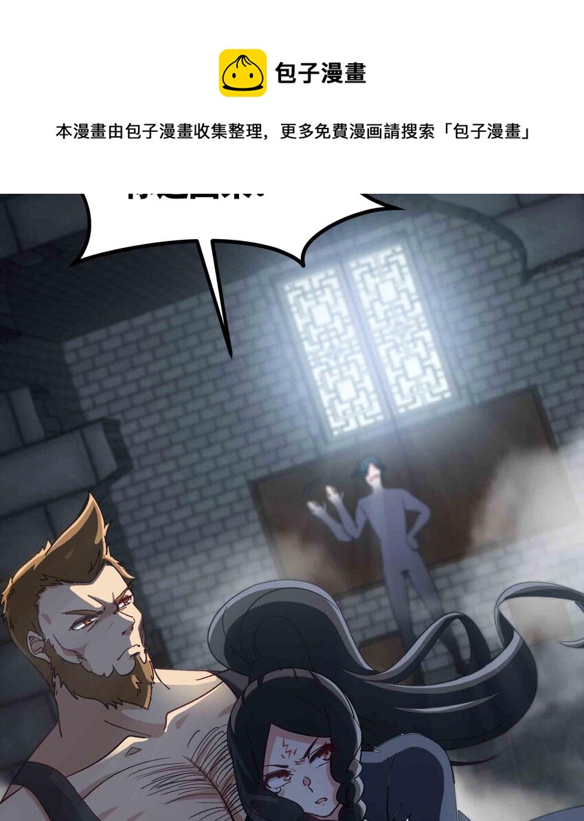 35 第34话 宿命(1/2)-第35话