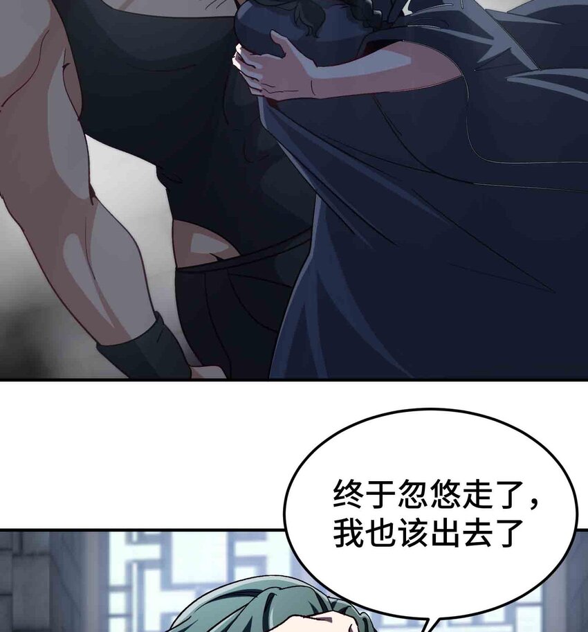 35 第34话 宿命(1/2)-第35话