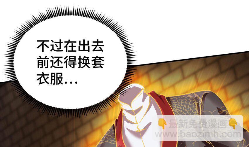 35 第34话 宿命(1/2)-第35话