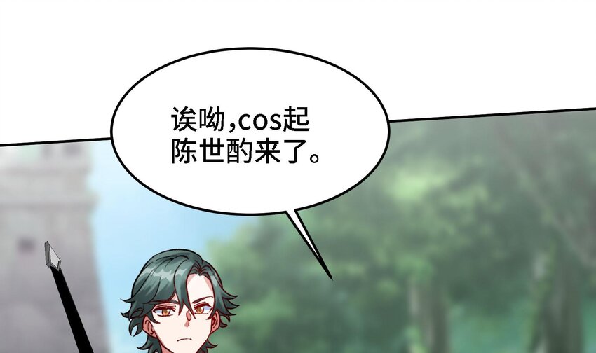 35 第34话 宿命(1/2)-第35话